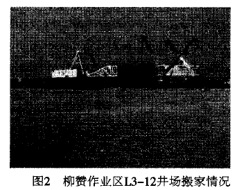 土壤固化劑無毒，無害，無污染，滲透性好