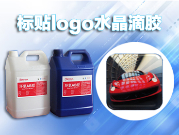 溫馨小貼：ab膠粘到手上如何去除？