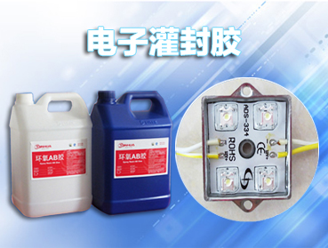 環(huán)氧樹脂AB膠水，B膠濃度可以有很多種。請(qǐng)問(wèn)A膠濃度只有一種？