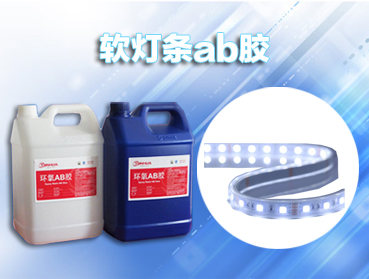 水性環(huán)氧樹脂乳化方法的相關(guān)試驗