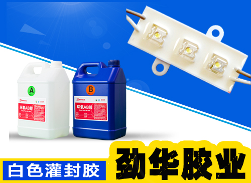 環(huán)氧樹脂ab膠可以用在陶瓷上嗎？