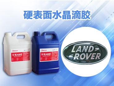 AB膠的專(zhuān)業(yè)名稱(chēng)解釋及成分組成